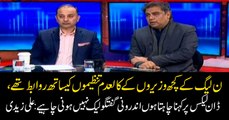 Dawn leaks: discussion in secret meeting shouldn't have been leaked, says Ali Zaidi