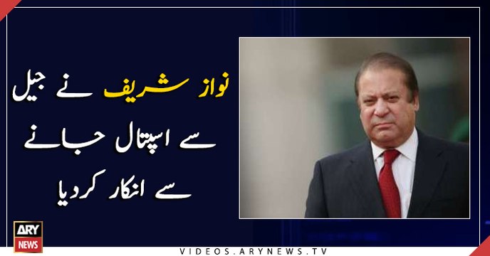 Nawaz Sharif refuses to be shifted to hospital