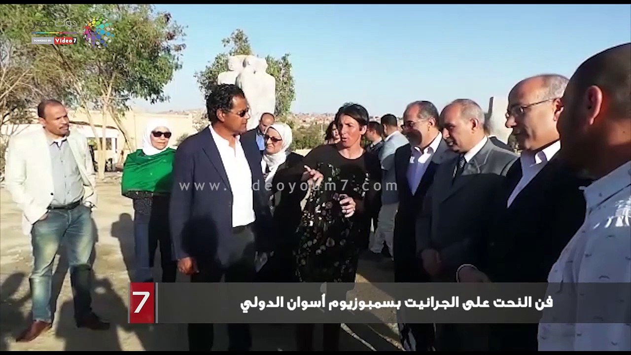 فن النحت على الجرانيت بسمبوزيوم أسوان الدولي