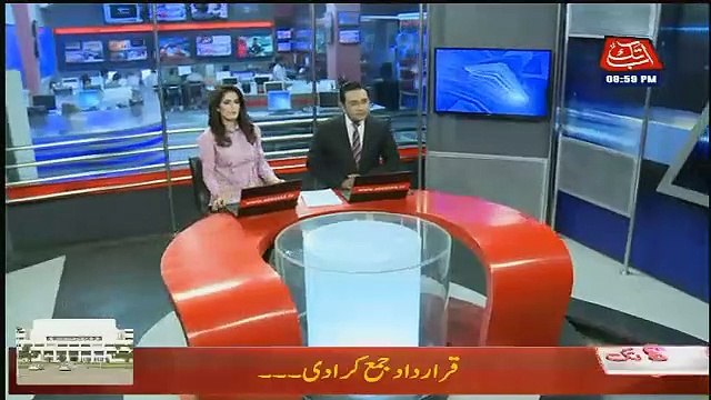 Abbtak 9pm News Bulletin – 5th March 2019