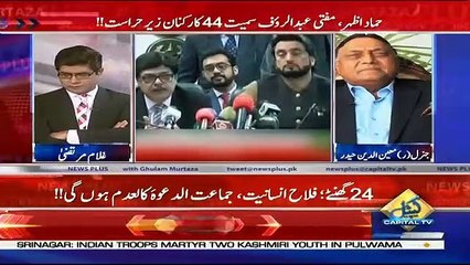 News Plus – 5th March 2019