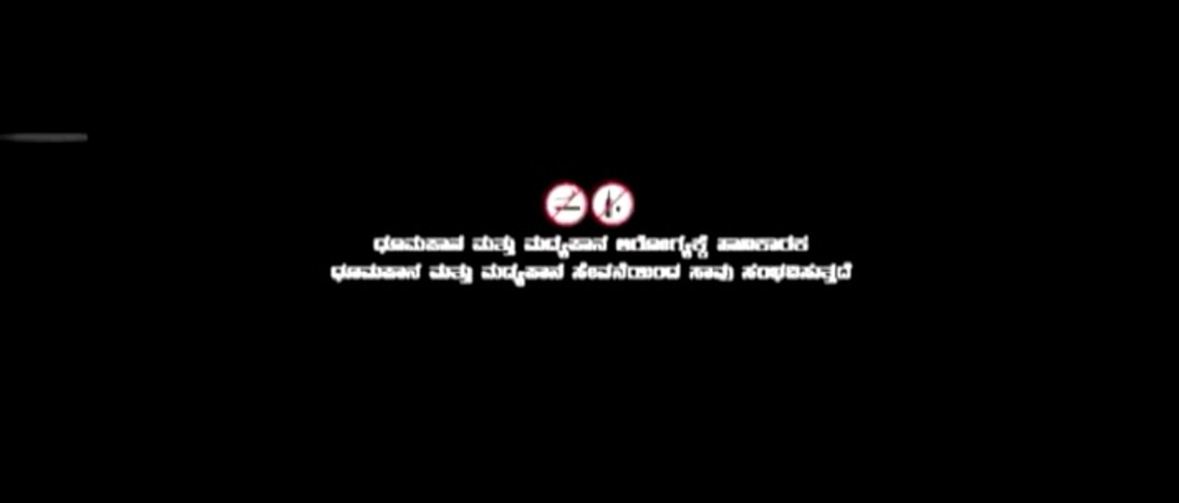 Yajamana (2018) Kannada HD PART 1