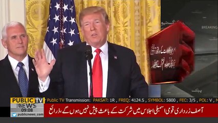 US removes the preferential business status for Indian traders.