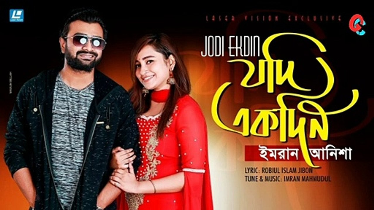 Imran Mahmudul - Jodi Ekdin By Imran & Anishaa Full Video Song 2019 - AnyMusicBD