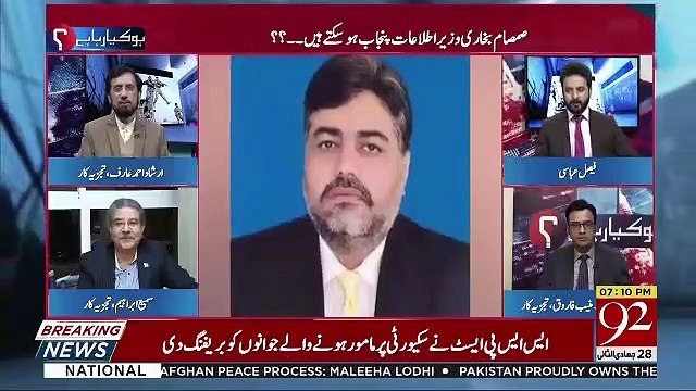 Imran Khan's Vision Is That Institutions Will Be Strengthened-Sami Ibrahim