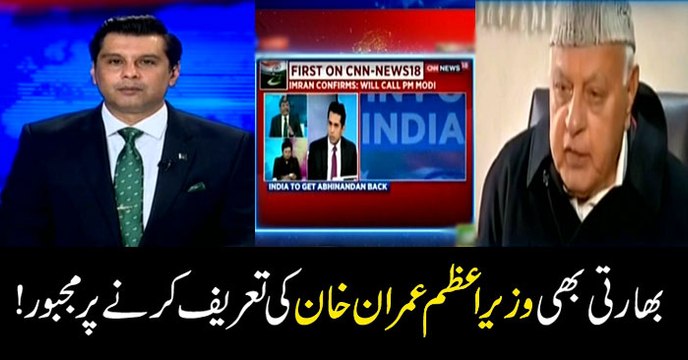 Indians can't hold themselves from praising PM Imran Khan