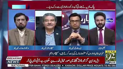 Pak Fizaia Nay Jo Jahaz Giraye Ussay Pash Pash Hogaya Sara Shining Inida Ka Jo Image Tha-Sami Ibrahim