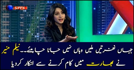 Why doesn't Neelam Munir want to work in India?