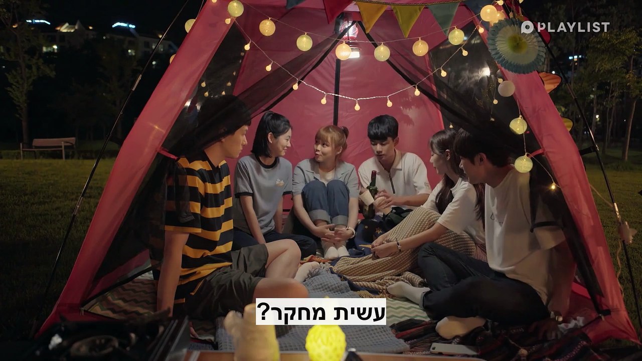 ATEEN EP 15 Heb Sub