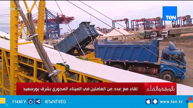 الديهي يجري لقاء مع عدد من العاملين في الميناء المحوري بشرق بورسعيد