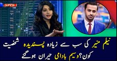 Wasim Badami stunned after hearing Neelam Munir's favourite person