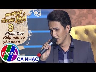 Bao giờ biết tương tư - Khắc Minh