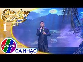 Đường Xưa Lối Cũ - Chung Tử Lưu