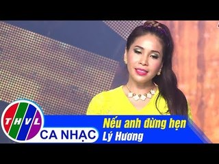Nếu Anh Đừng Hẹn - Lý Hương