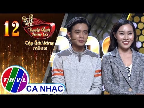 Xót Xa, Nụ Hồng Mong Manh - Tuấn Dũng, Lý Thu Thảo