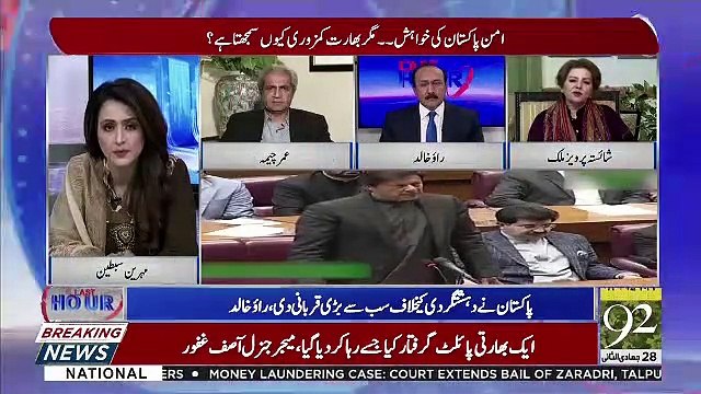 The Last Hour - 5th March 2019