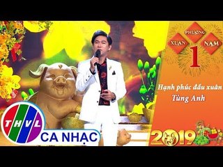 Xuân đẹp làm sao – Phương Mỹ Chi