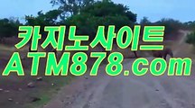 생중계카지노게임 ◈◈◈▷ｓｔｋ４２４닷com◁◈◈◈ 생중계카지노게임