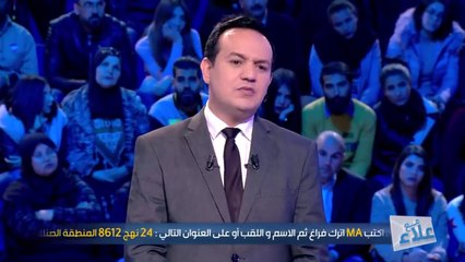 Maa Ala - Saison 01 Episode 19 - 08/02/2019 - Partie 2/4