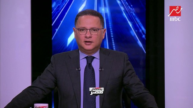 #يحدث_في_مصر | مصرع 6 أشخاص وإصابة 37 آخرين بحادث تصادم على طريق القاهرة الإسكندرية الزراعي