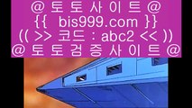 ✅바카라더블베팅✅    ✅라이브스코어- ( →【 bis999.com  ☆ 코드>>abc2 ☆ 】←) - 실제토토사이트 삼삼토토 실시간토토✅    ✅바카라더블베팅✅