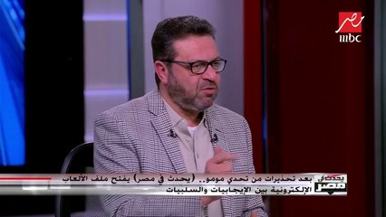 #يحدث_في_مصر | خبير نظم معلومات: مخ الطفل  يستوعب 100 ألف فكرة يوميا