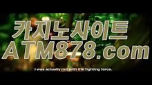승강원랜드바카라게임방법 ≪ＴＴＳ３３２、CㅇM≫