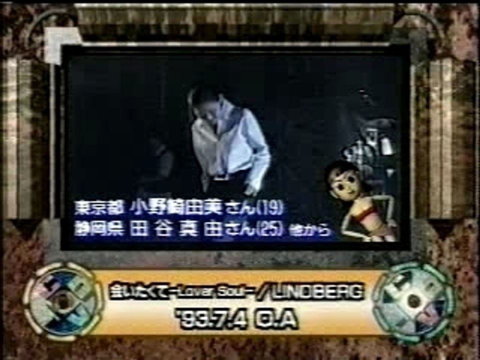 LINDBERG 会いたくて　-lover soul- live