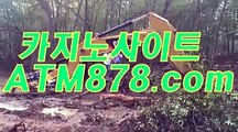 모바일카지노앱 （（ｔｔｓ３３２.ＣＯＭ）） 모바일카지노앱