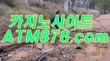 안전카지노 『ｓｔｋ４２４。COM』 안전카지노