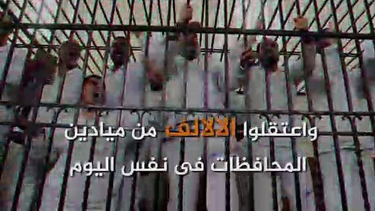 مجزة العسكر _إعدام ٧٥برئ