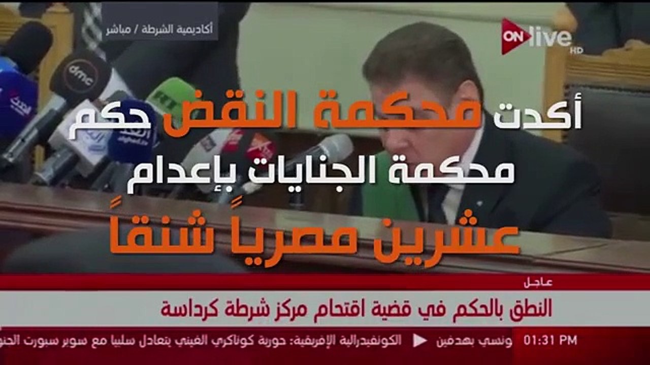 مجزرة العسكر _ اعدام 20 برئ