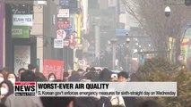 S. Korean government aims to solve worsening fine dust problem through diverse measures