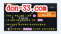 그래프추천 도메인 :＜don-33.com＞ 추천인코드 : one7