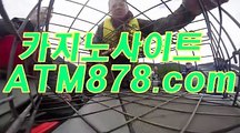 호텔카지노영상 ⊆ｔｔｓ３３２、COM⊇ 호텔카지노영상