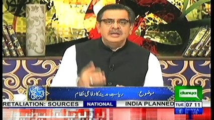 PIAM E SUBH-5-3-2019