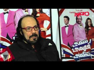 اتفرج| طلعت زكريا يكشف سبب عمل ريهام سعيد في فهمي رسمي نظمي