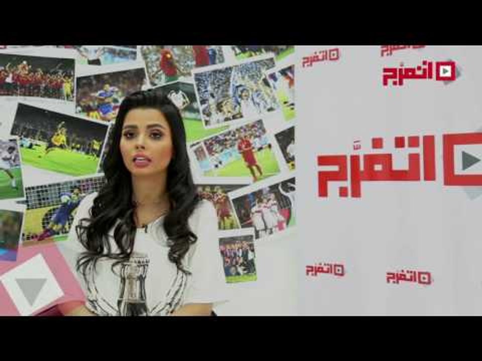 اتفرج | فرح علي : نفسي أعمل حوار مع كريستيانو .. وده مثلي في الإعلام