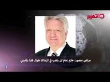 اتفرج | النشرة الرياضية .. محمد صلاح مديرا فنيا للزمالك و الاهلي يكافيء لاعيبيه