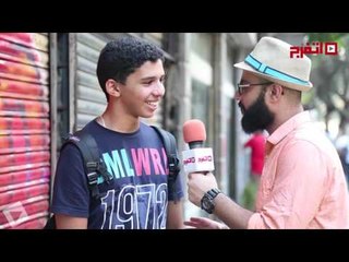 اتفرج | أنا نفسي أتاجر في المخدرات أو أبيع آثار