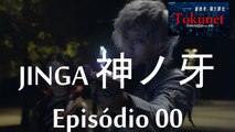 Jinga: Episódio 00 - Jinga / Jinga 神 牙 ／ ジ ン ガ (Legendado em Português)
