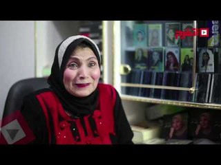 اتفرج على برومو «فاطمة عيد»