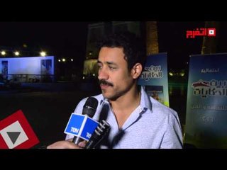 اتفرج| أحمد داود: رواية هيبتا سبب نجاح الفيلم