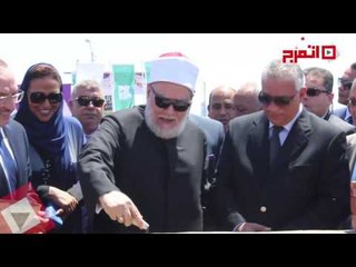 اتفرج| علي جمعة: اشعر بسعادة لتنفيذ مشروع الـ10000 وحدة سكنية