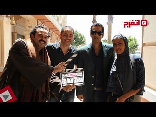 اتفرج | كواليس مسلسل يونس ولد فضة