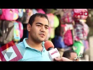 اتفرج| استطلاع رأى لأفضل ممثل - المنيل