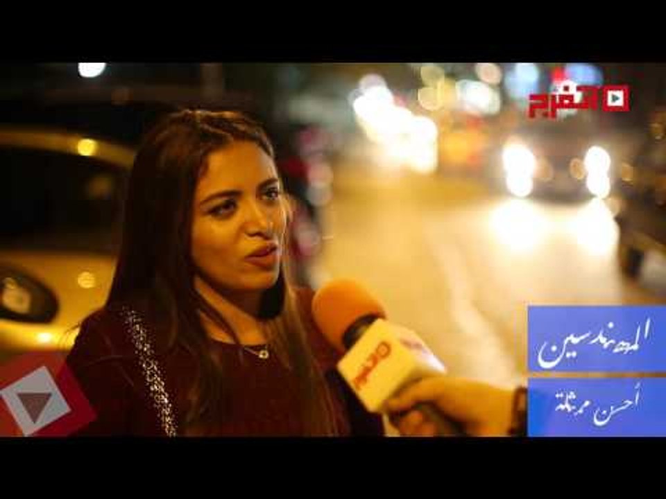 اتفرج| استطلاع رأى لأفضل ممثلة - المهندسين