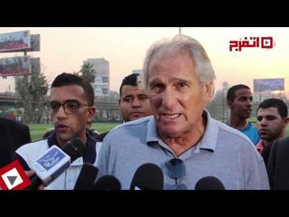 اتفرج| مانويل جوزيه :سأصنع جيلا جديدا للكرة المصرية بالأكاديمية