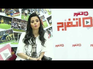 اتفرج | فرح علي: الزمالك خسر كهربا.. و واثقة من نجاح رمضان