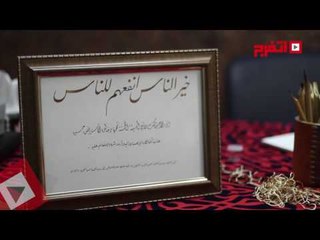 اتفرج | افتتاح معرض الخط العربي في دار الوثائق القومية